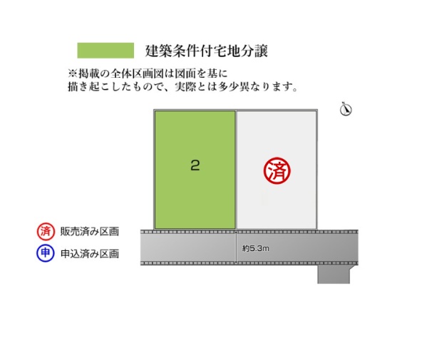 山梨県南アルプス市の不動産会社　のぞみ不動産